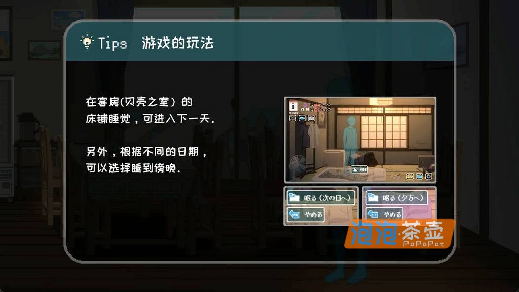 [SLG]《SUMMER-夏日的14天-》（SUMMER-14 Days Vacation-）_SLG经营游戏_STEAM中文整合版