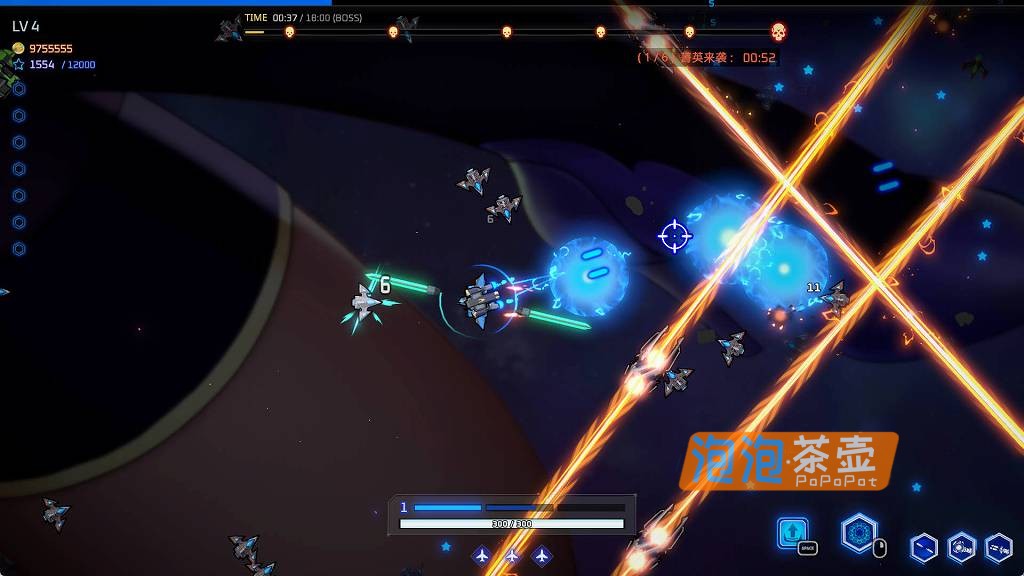 [ACT]《魅惑之翼》(Wings Of Seduction)_Roguelike飞行射击游戏+存档_STEAM中文整合版V1.2.027