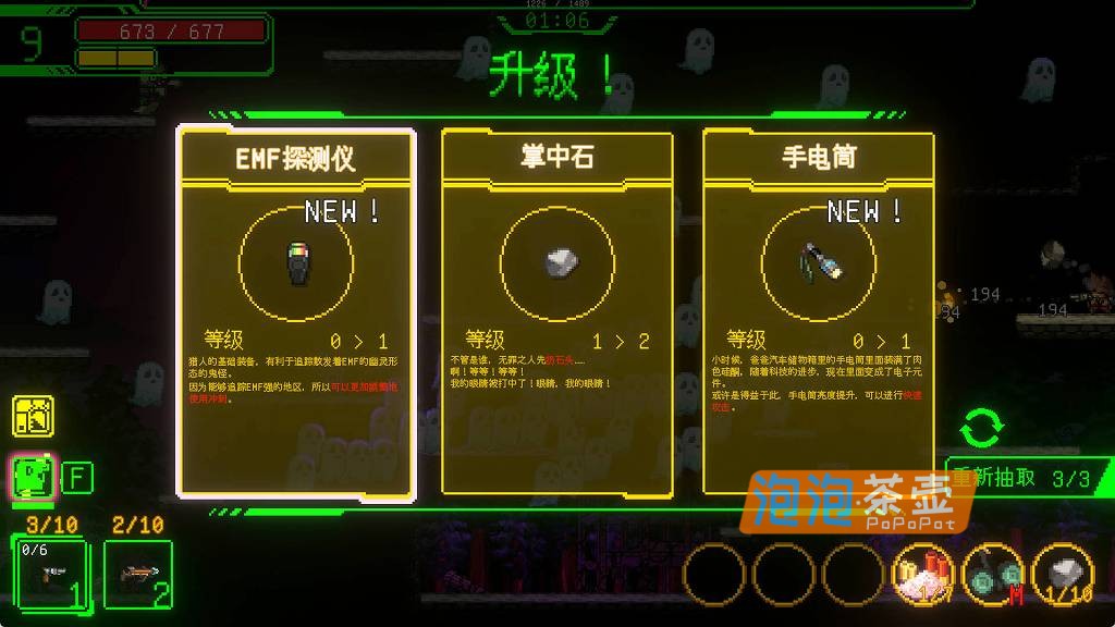 [ACT]《妖怪净化人》（I Will Purify You）_像素风横版Roguelike动作游戏_STEAM中文整合版