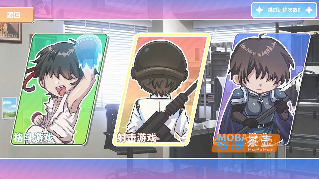 [ACT]《小姐！别耽误我上分！》（Miss!Dont Affect My Rank!）_视觉小说游戏_STEAM中文整合版V1.133