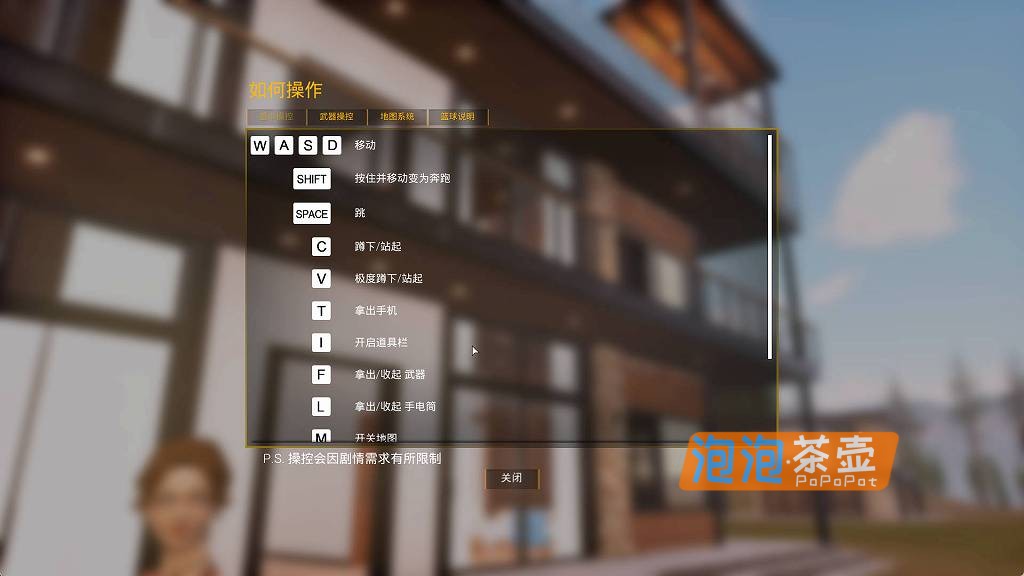 [ACT]《TOGETHER BnB》(与你在一起BnB)_2025DLC_解密模拟经营_STEAM整合版20251127