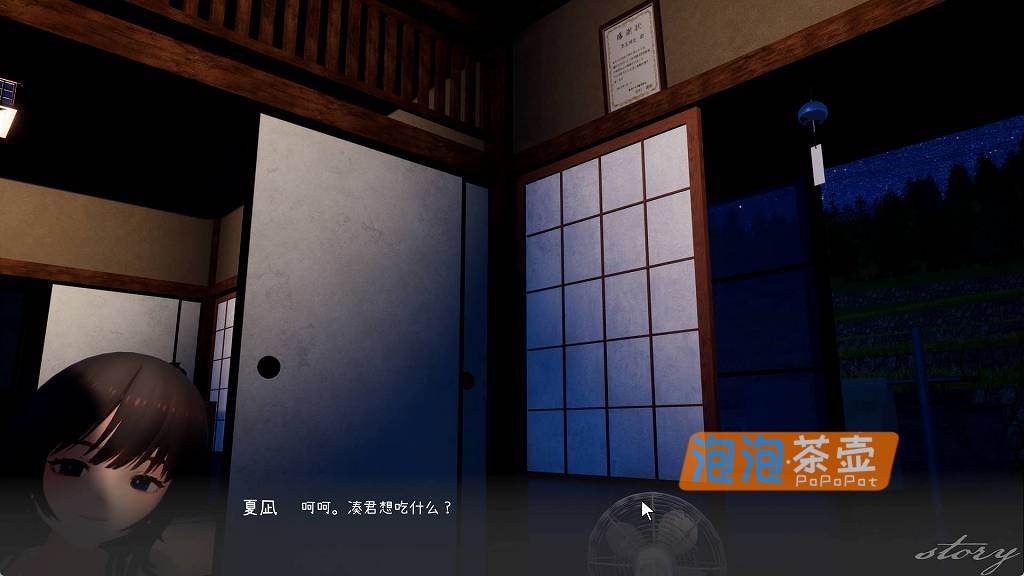 [SLG]《なつねぇ～僕が恋した30日～》(夏姐～我恋爱的30天)_3D模拟经营游戏_DLsite中文整合