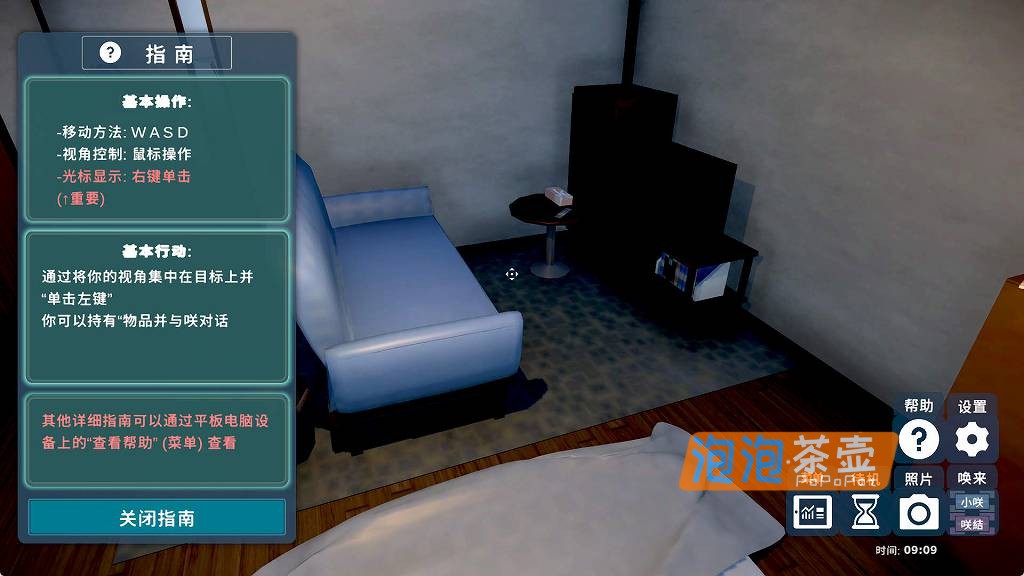 [SLG]《理想的父亲》(理想のおとうさん)_SLG模拟经营游戏+DLC+存档_DLsite中文整合版V1.2.7