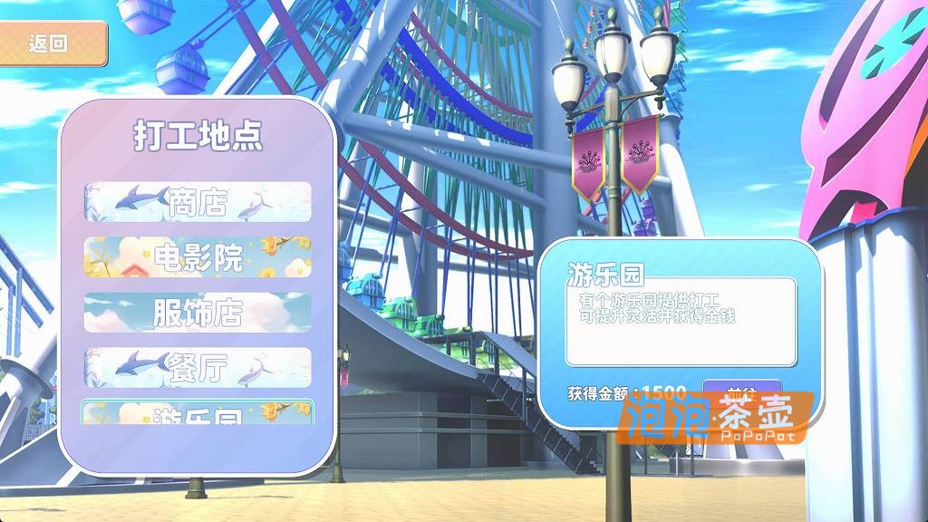 [ACT]《小姐！别耽误我上分！》（Miss!Dont Affect My Rank!）_视觉小说游戏_STEAM中文整合版V1.133