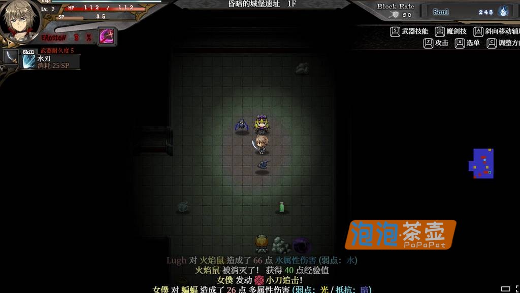 [ACT]《苍色之光与魔剑锻造师》(The Shimmering Horizon...)_ARPG游戏_STEAM中文整合版V1.01R