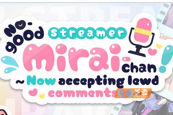 [SLG+ASMR]《傻乎乎主播蔚来！》(No-good Streamer Mirai-chan)_ASMR+DLC模拟游戏_STEAM中文整合版