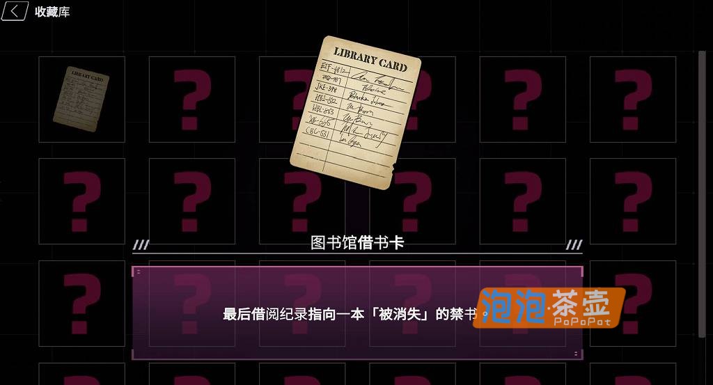 [ACT]《删减内容：Sexcp-069》_SLG恐怖惊悚-养成经营游戏_STEAM中文整合版V1.0.19