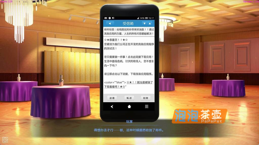 [SLG]《催眠/洗脑APP-2 清纯大小姐》(Hypnosis Application 2)_SLG模拟经营+存档_DLsite中文整合版V1.0.6