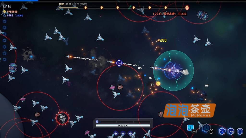 [ACT]《魅惑之翼》(Wings Of Seduction)_Roguelike飞行射击游戏+存档_STEAM中文整合版V1.2.027