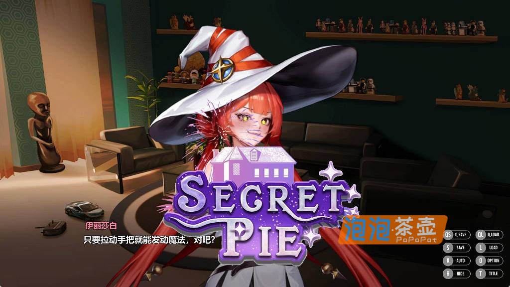 [ADV]《秘密派》(SecretPie)_KIDMO作品_全DLC视觉小说游戏+全CG存档_STEA整合版
