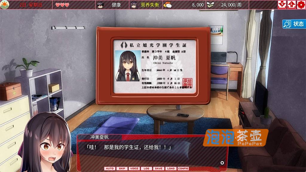 [SLG]《外行离家出走女与我 Sweet Days》_模拟经营游戏+DLC+全CG存档_DLsite整合中文版V1.06