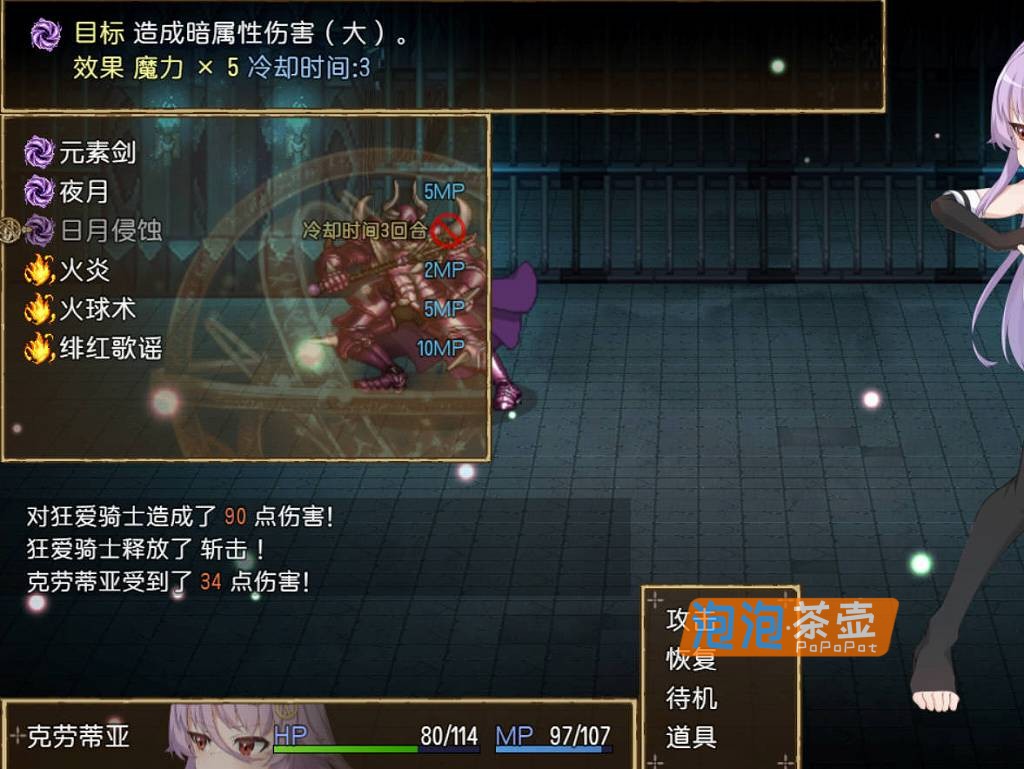 [JRPG]《魔女改造计划》(How to create a witch)_JRPG游戏+回想存档_STEAM中文整合版