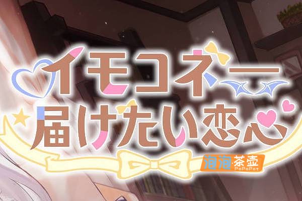 [SLG+ADV]《想要诉说的心意》(Sisters Connect)_视觉小说游戏+全CG存档_STEAM中文整合版