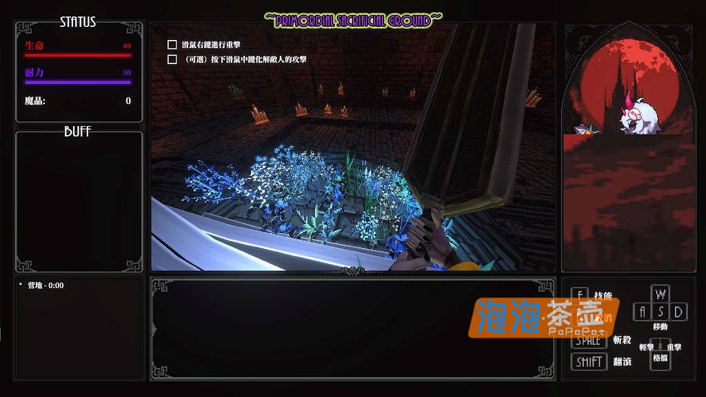 [ACT]《MazeCave II》（Maze Cave 2）_第一人称ACT动作冒险游戏_DLsite中文整合版