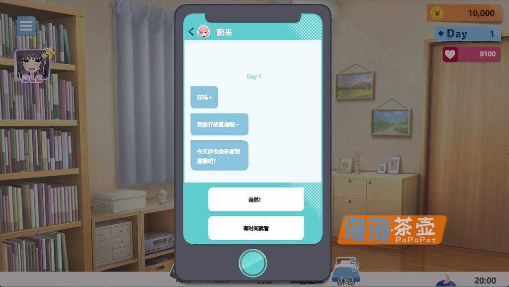 [SLG+ASMR]《傻乎乎主播蔚来！》(No-good Streamer Mirai-chan)_ASMR+DLC模拟游戏_STEAM中文整合版