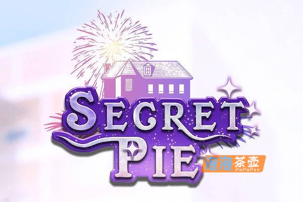[ADV]《秘密派》(SecretPie)_全DLC视觉小说+全CG存档_KIDMO作品_STEAM整合版
