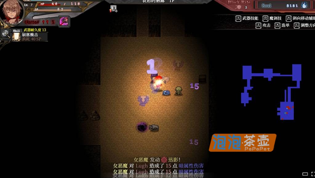 [ACT]《苍色之光与魔剑锻造师》(The Shimmering Horizon...)_ARPG游戏_STEAM中文整合版V1.01R