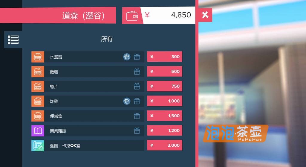 [SLG]《Quickie: A Love Hotel Story》(快捷奇趣酒店故事)_SLG模拟经营游戏_STEAM中文整合版V1.0.3