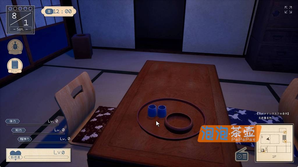 [SLG]《なつねぇ～僕が恋した30日～》(夏姐～我恋爱的30天)_3D模拟经营游戏_DLsite中文整合