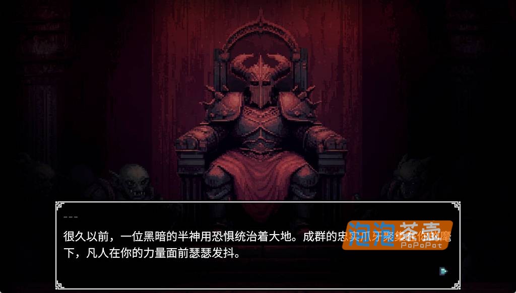[SLG]"Dungeon Devotion"(地下城奉献/地牢誓约)_像素风放置养成游戏_STEAM中文整合版