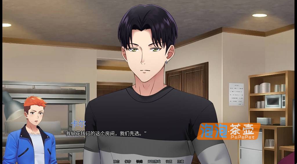 [ADV]"His Bet, Her Loss"(他的赌注，她的代价)_ADV双视角视觉小说_STEAM中文整合版