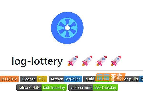 [抽奖系统]“log-lottery”_年会/团建/直播抽奖系统_开源免费Three.js炫酷动态抽奖程序
