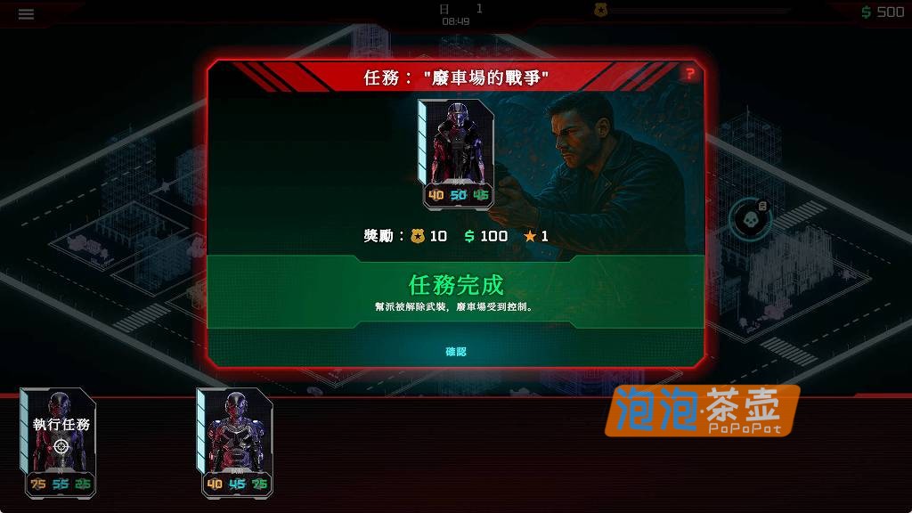 [SLG]《SQUAD XXX: Slut Hunt》_小队养成赛博朋克ADV视觉小说_STEAM中文整合版