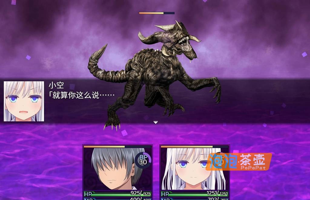 [RPG]《洗脑学园 - 咒人之壶》(Brainwashing Academy )_幻想RPG游戏+CG存档_STEAM中文整合版