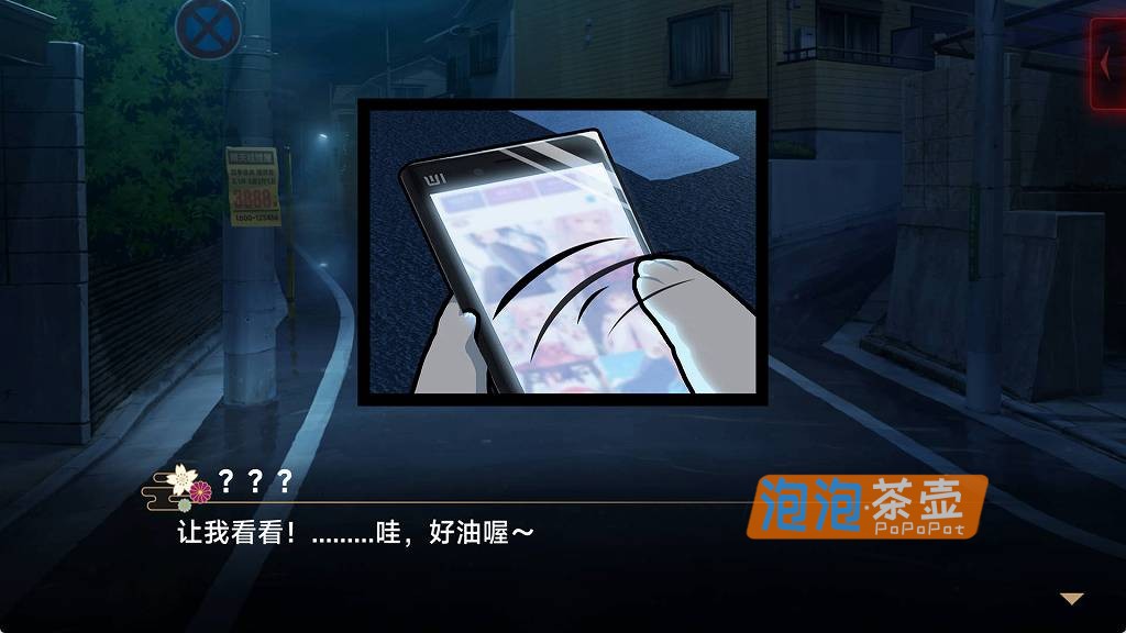 [ADV]"霊縁～穢れを祓い、交わる縁"(灵缘/Spiritual Bond)_惊悚解谜视觉小说游戏_DLsite中文整合版