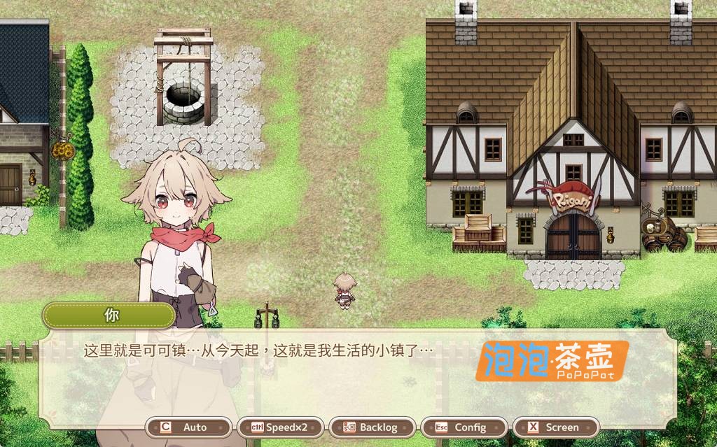 [SLG]"Forestia～小镇的牧场生活～"(森林物语)_SLG农场生活模拟游戏_DLsite中文整合版