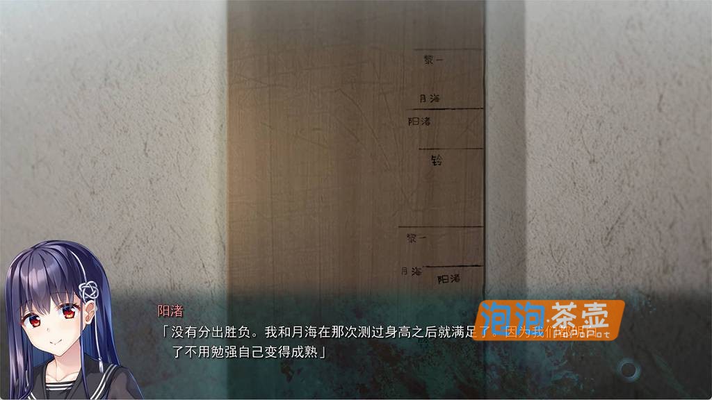 [ADV]《廃村少女［弐］～陰り誘う秘姫の匣～》（废村少女 2）_ADV视觉小说游戏_DLsite中文整合版