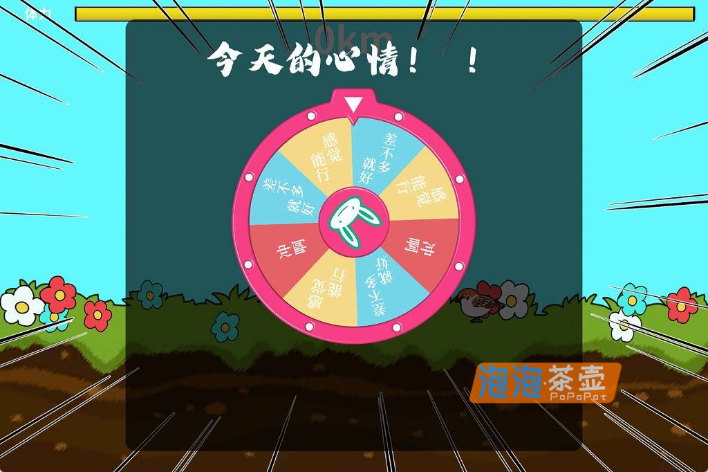 [SLG]《颓废！兔子生活》（やさぐれ!!うさぎ生活）_SLG模拟经营游戏_DLsite中文整合版