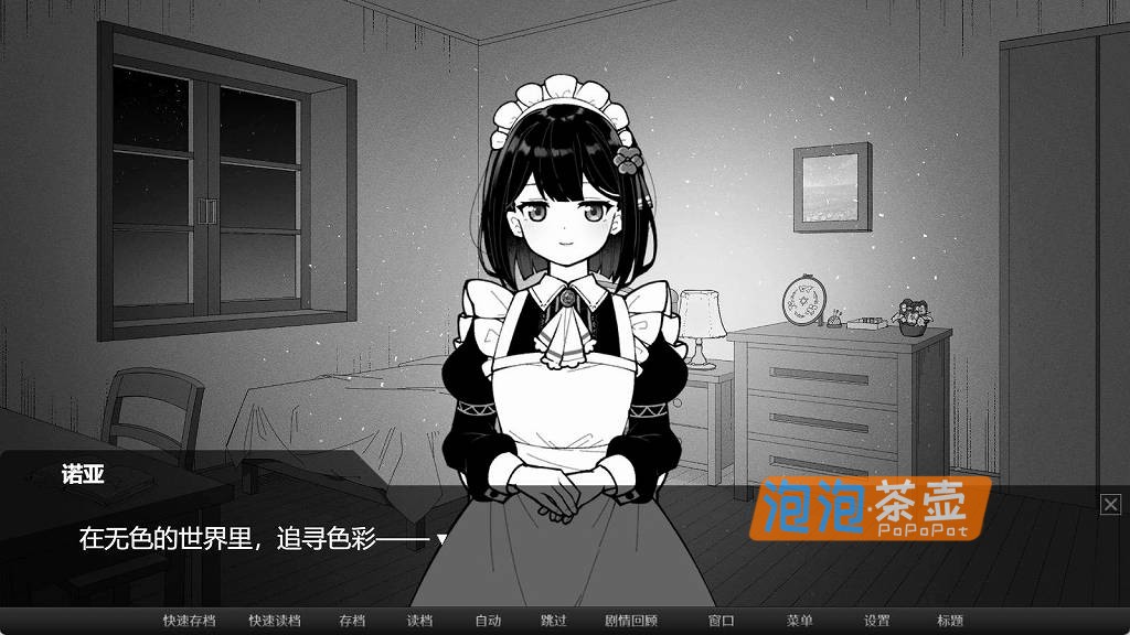 [SLG]"魔族令嬢とメイドさんの30日"(Demon Lily and the Noir)_SLG模拟经营游戏_DLsite中文整合版