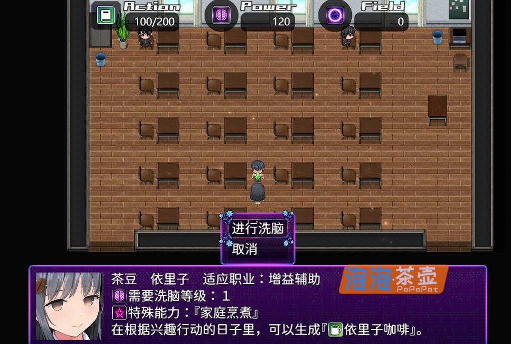 [RPG]《洗脑学园 - 咒人之壶》(Brainwashing Academy )_幻想RPG游戏+CG存档_STEAM中文整合版