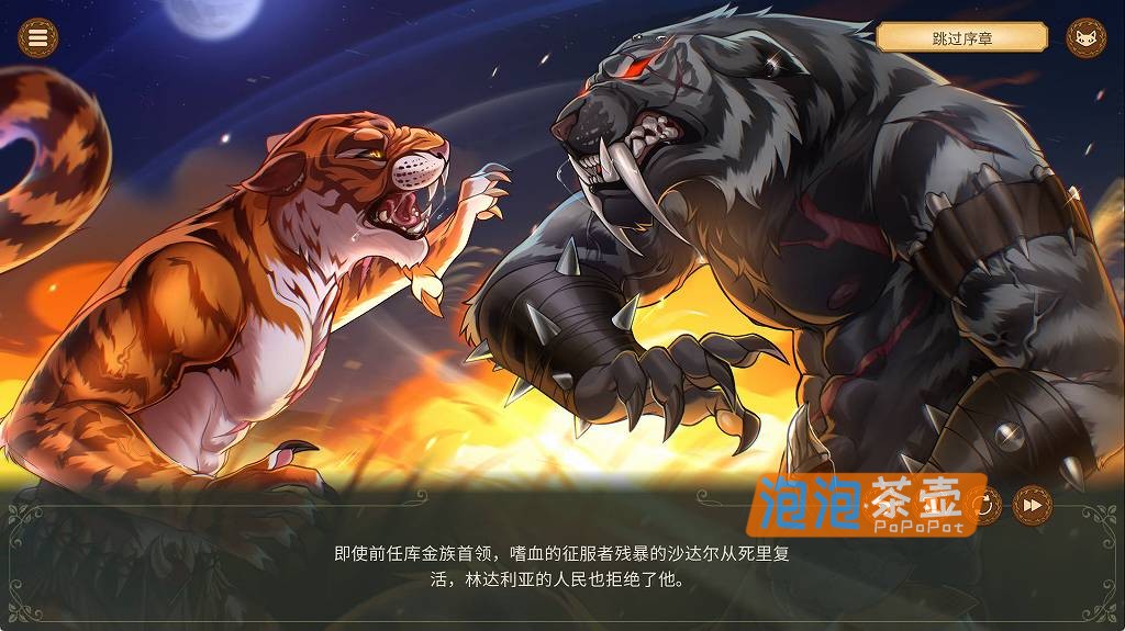 [ADV]《Astra: Ardent Show》(阿斯特拉：热情演出)V1.10_福瑞(furry)视觉小说_STEAM整合版