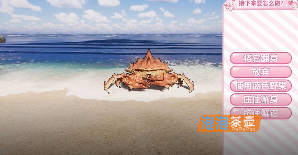 [SLG]《孤岛奇缘》(Island Of Enchantment)_SLG休闲互动视觉小说游戏_STEAM中文整合版