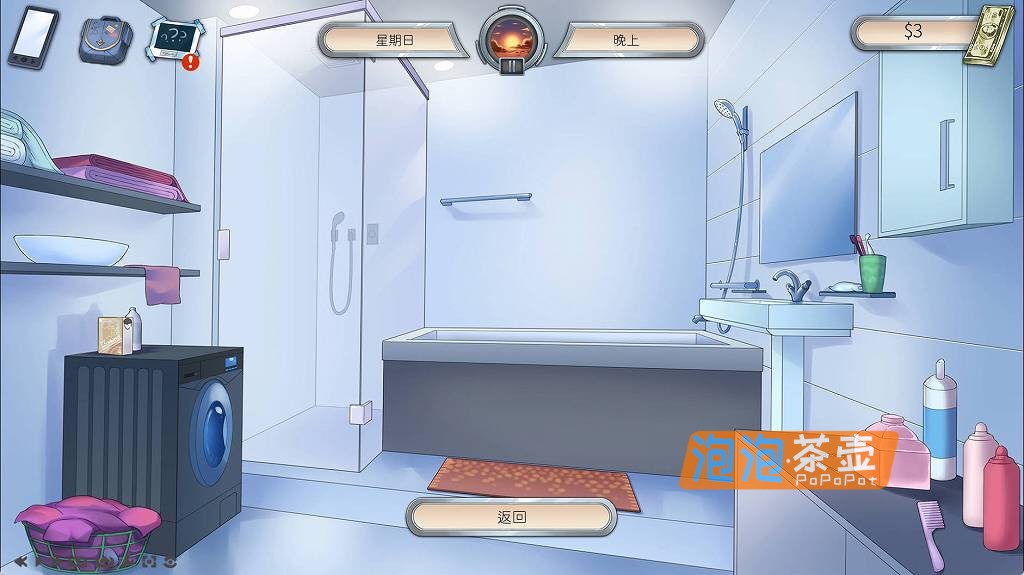 [SLG]"淑女广场"(MILF's Plaza)_探索解谜视觉小说游戏_STEAM中整合版V18b20