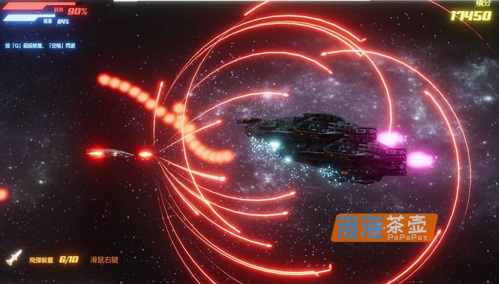 [ACT]《机战后宫 ~ 深渊羁绊》(Mecha Harem)_横版飞行弹幕射击游戏_STEAM整合版