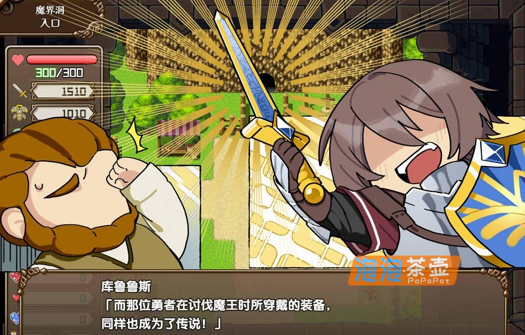 [RPG]《魔界洞露露・法蕾雅》(The Dungeon of Lulu Farea)_经典RPG剧情_STEAM中文整合