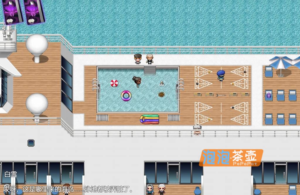 [RPG]《欲望之轮》(Pleasure Cruise/慾望之輪)_RPG剧情探索/模拟经营游戏_STEAM中文整合版