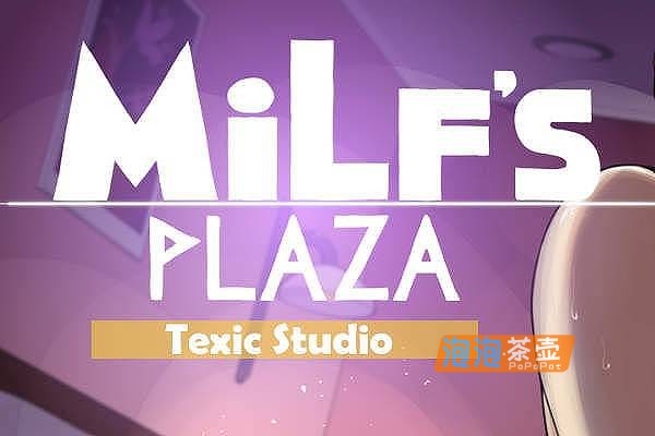 [SLG]《淑女广场》(MILF’s Plaza)_探索解谜视觉小说游戏_STEAM中整合版V18b20