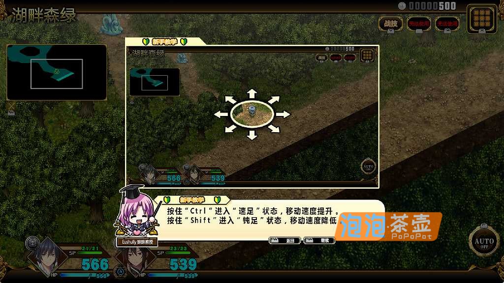 [RPG]《万千定数孤注破晓之刻》(Wayblazer Dammerung)_正统迷宫攻略RPG_STEAM中文整合版