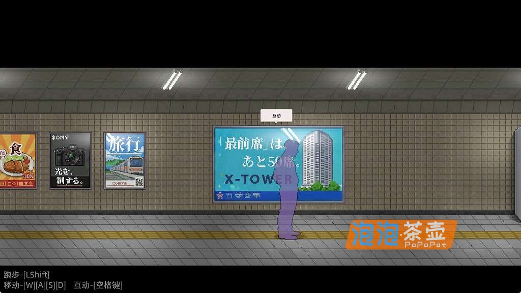 [SLG]《Exit Lust》(欲望出口)v1.01_SLG横版探索游戏_STEAM中文整合版