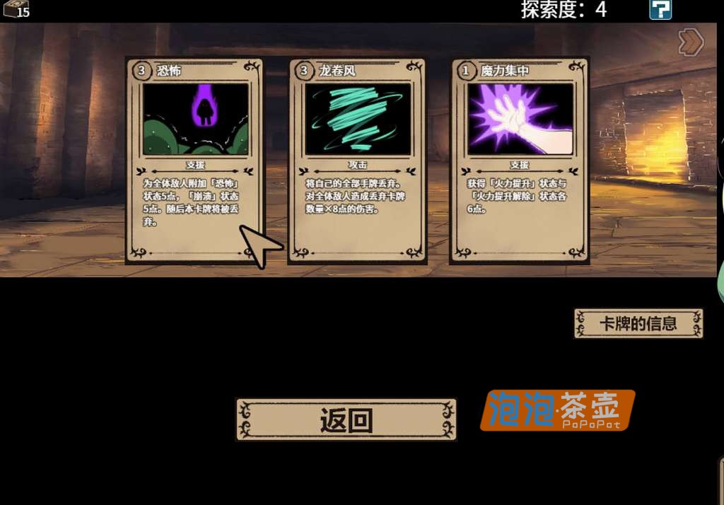 [PC游戏]《精灵族少女莉菲雅与梦幻之迷宫》(Elf Lifia)_SLG卡牌探索策略游戏_STEAM中文整合版