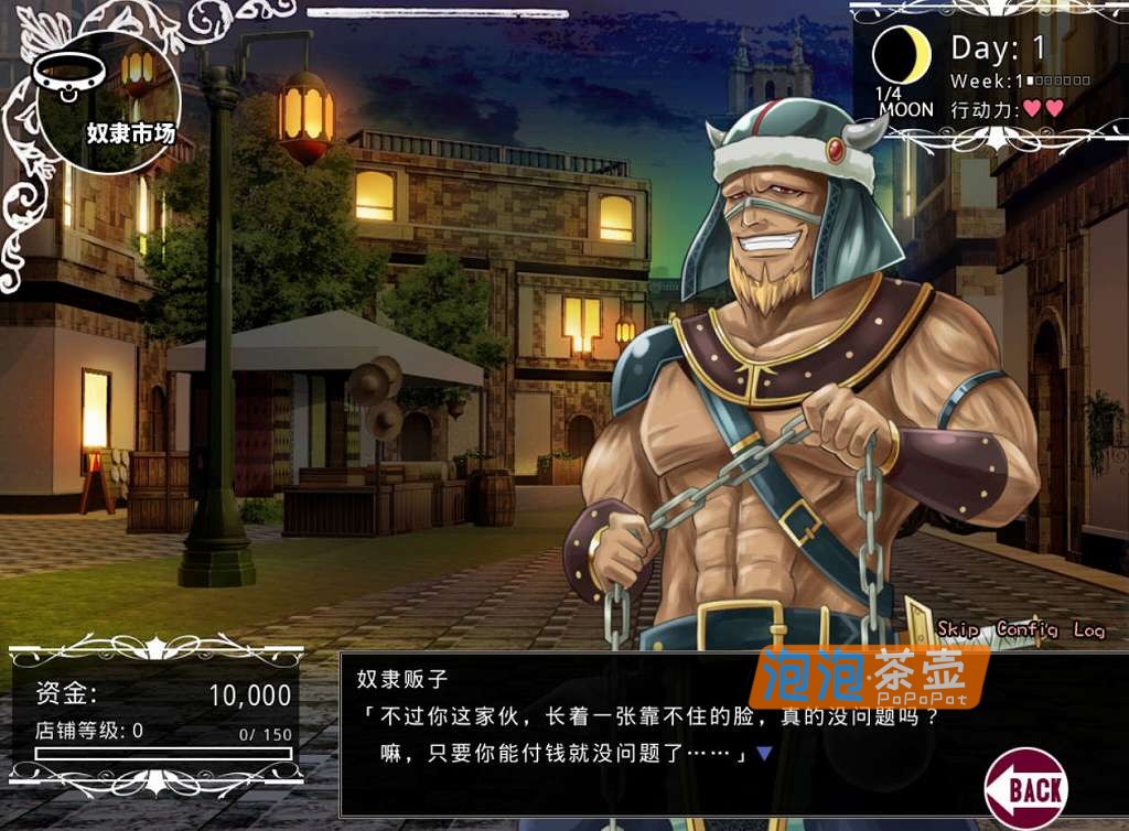 [SLG]《毕弗雷斯特魔物馆Plus》(Monster Girl Club Bifrost)_经营模拟游戏+存档_STEAM中文整合版