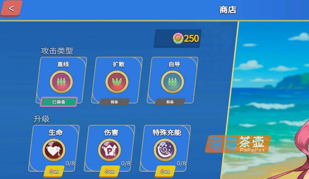 [ACT]《Fairy Rescue》(精灵救援)V1.0.68_弹幕飞行射击游戏_STEAM中文整合版