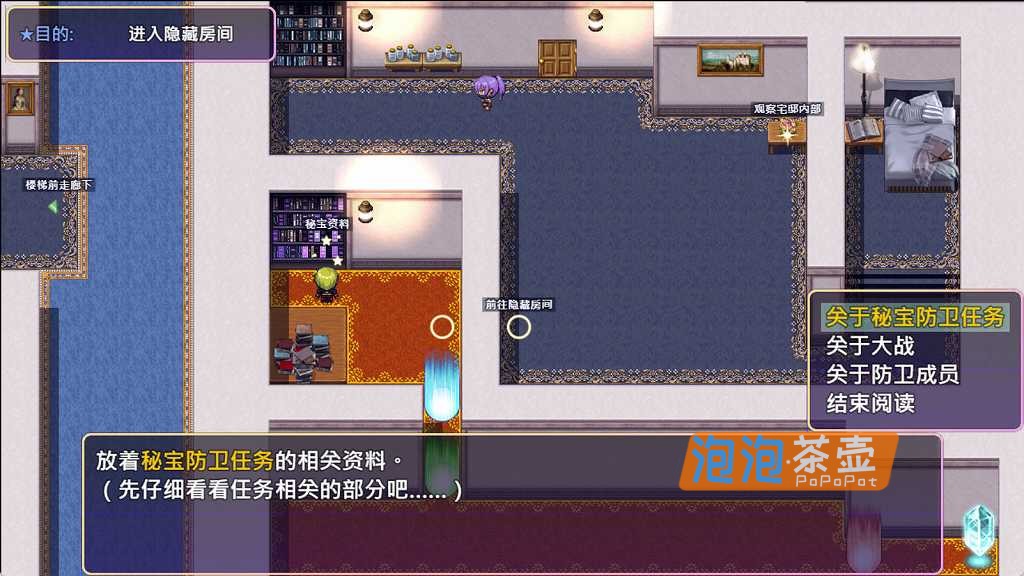 [RPG]《幻影叛离》(ミラージュの離反)V1.05_日式RPG游戏_DLsite中文整合版