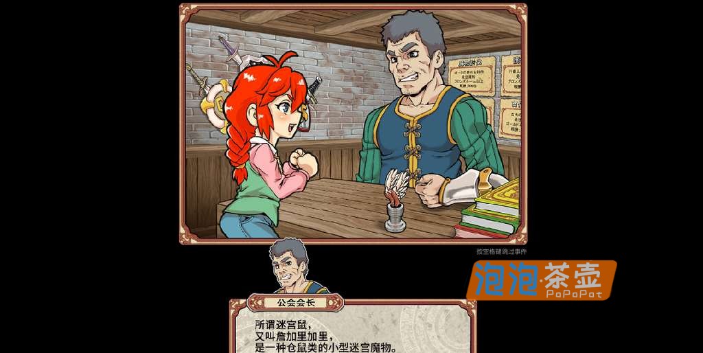 [RPG]《迷宫大师：重启》(Dungeon of Ero Master Reboot)_回合制冒险游戏_STEAM中文整合版