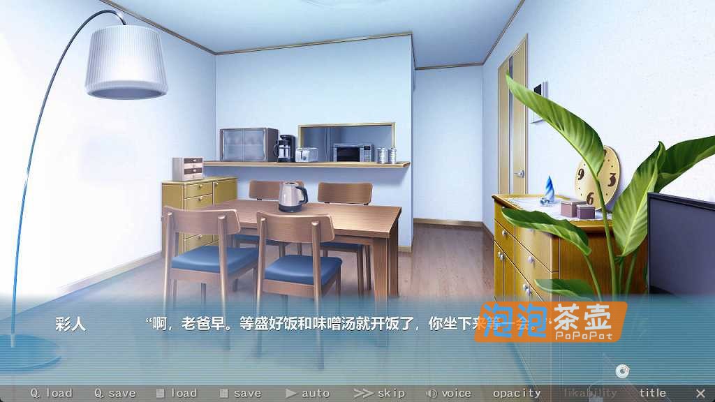 [ADV]《Bunny’s 家政上门服务》(Bunny's Rent)_竹子社视觉小说游戏_STEAM中文整合版