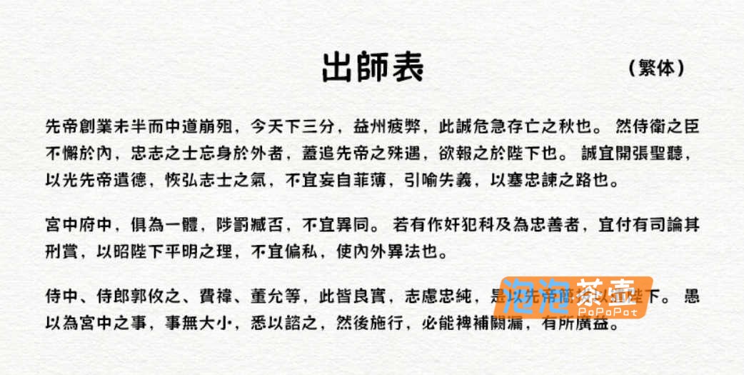 [字体下载]猫啃珠圆体_基于龙珠体进行圆润调整_可爱的标题字体_免费商用